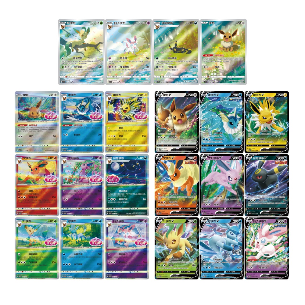 Pokemon Cards Chinese Gem Pack Vol 2 Booster Box