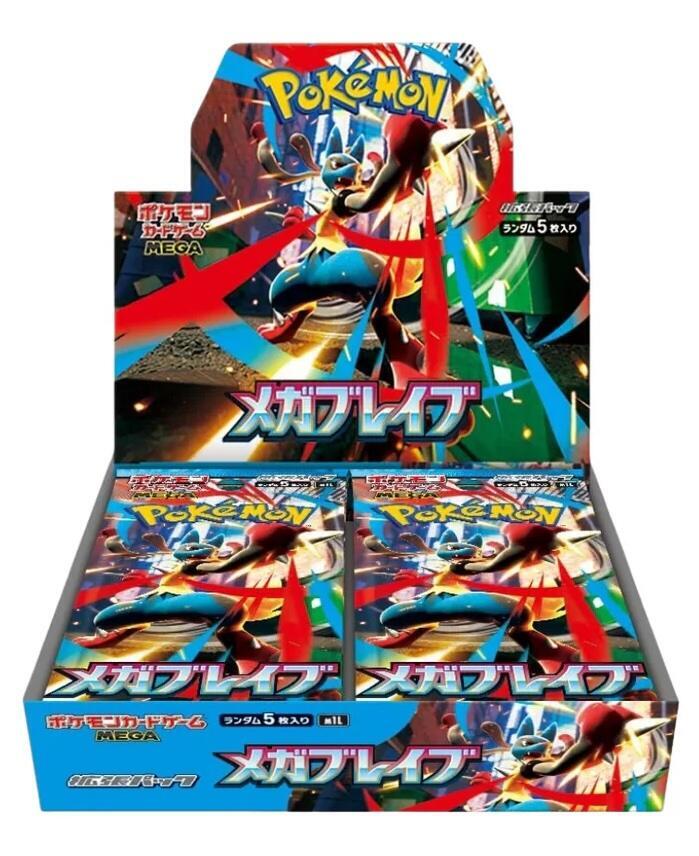 Pokemon Cards TCG Japanese Mega Brave Booster Box