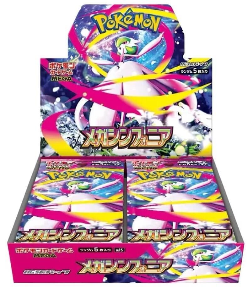 Pokemon Cards TCG Mega Symphonia Booster Box