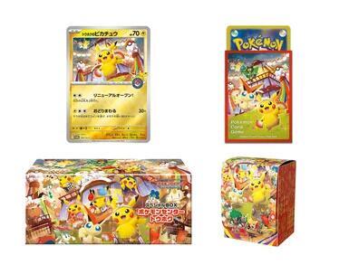 Pokemon Cards TCG Japanese Special BOX Pokemon Center Tohoku