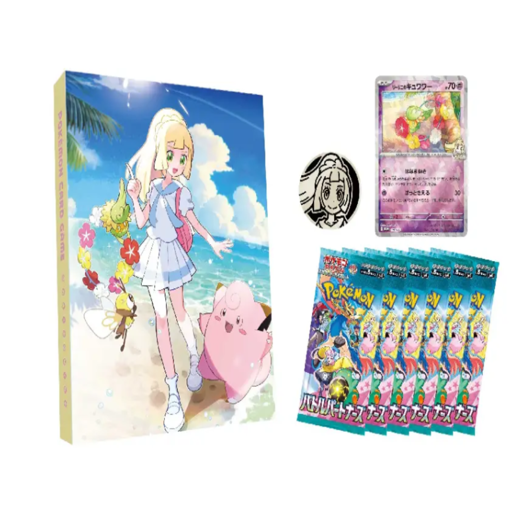 Pokemon Cards Japanese TCG Battle Partners Collection File Set Lillie