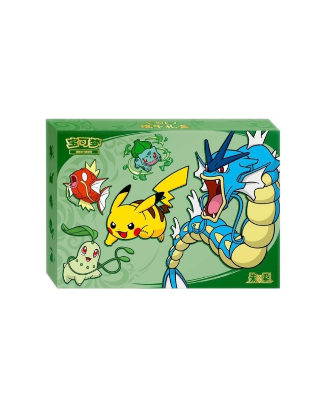 Pokemon 2026 Chinese Dragon Boat Festival Collector's Gift Box