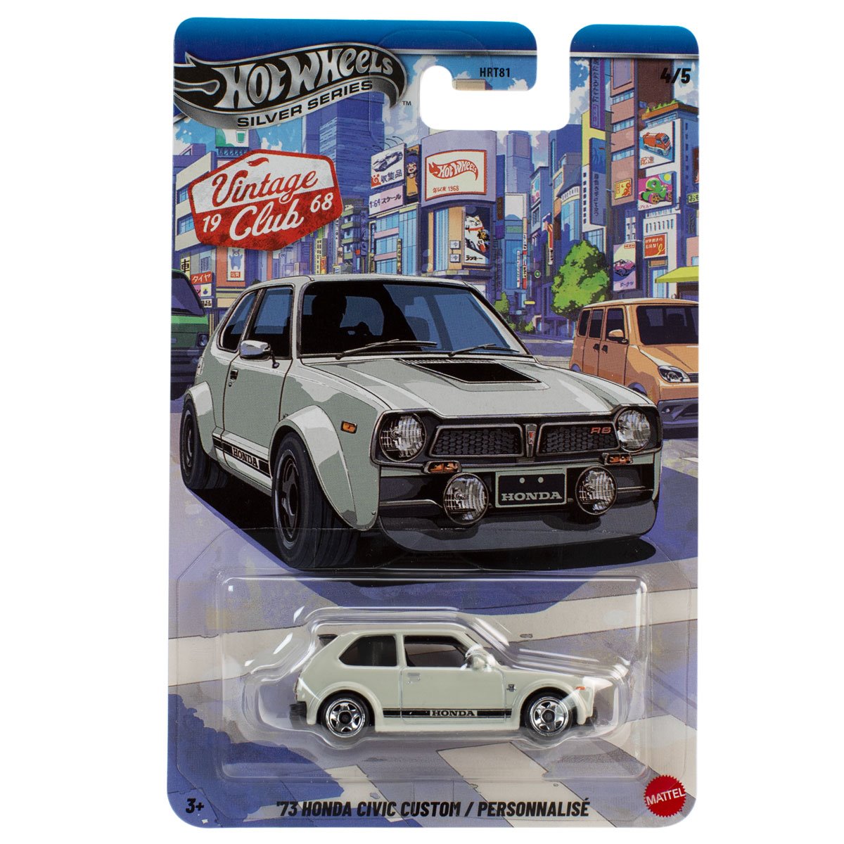 '73 Honda Civic Custom - Hot Wheels Silver Series Vintage Club National Icons