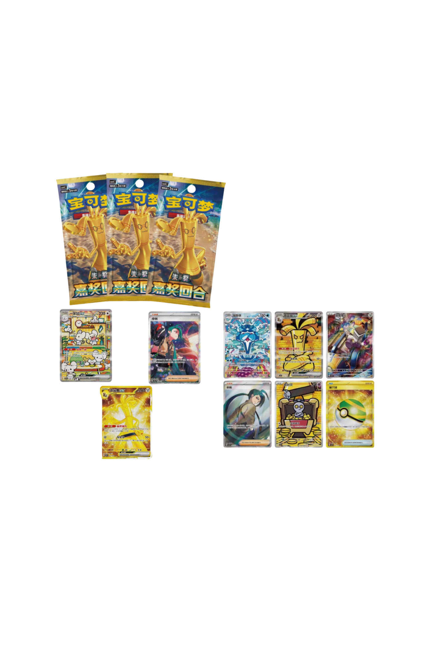 Pokemon Cards Simplified  Chinese Award Rounds SLIM Booster Box