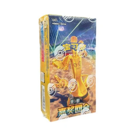 Pokemon Cards Simplified  Chinese Award Rounds SLIM Booster Box