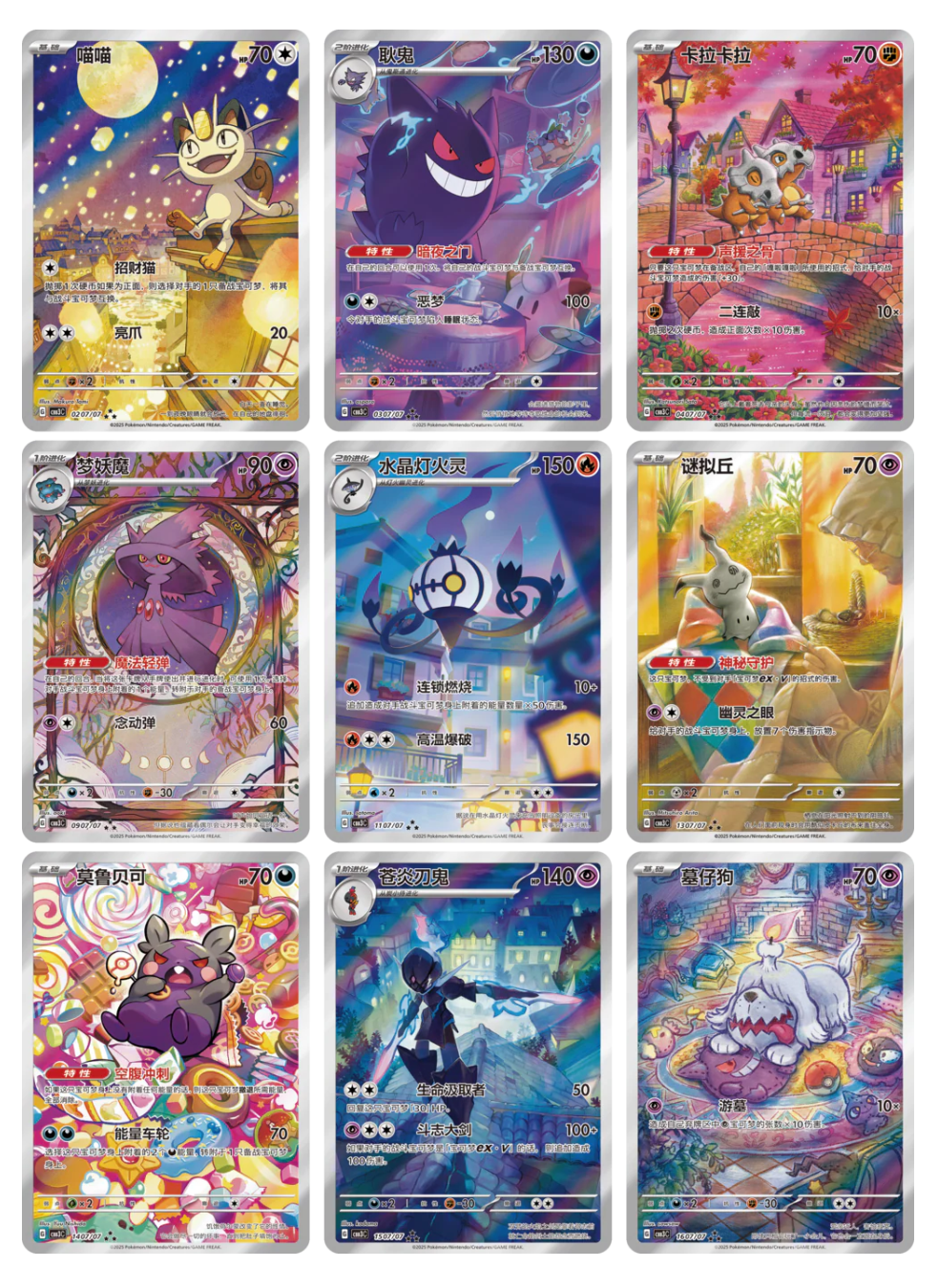 Pokemon Cards TCG S-Chinese Gem Pack Volume 3 Booster Box