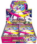 Pokemon Cards TCG Mega Symphonia Booster Box