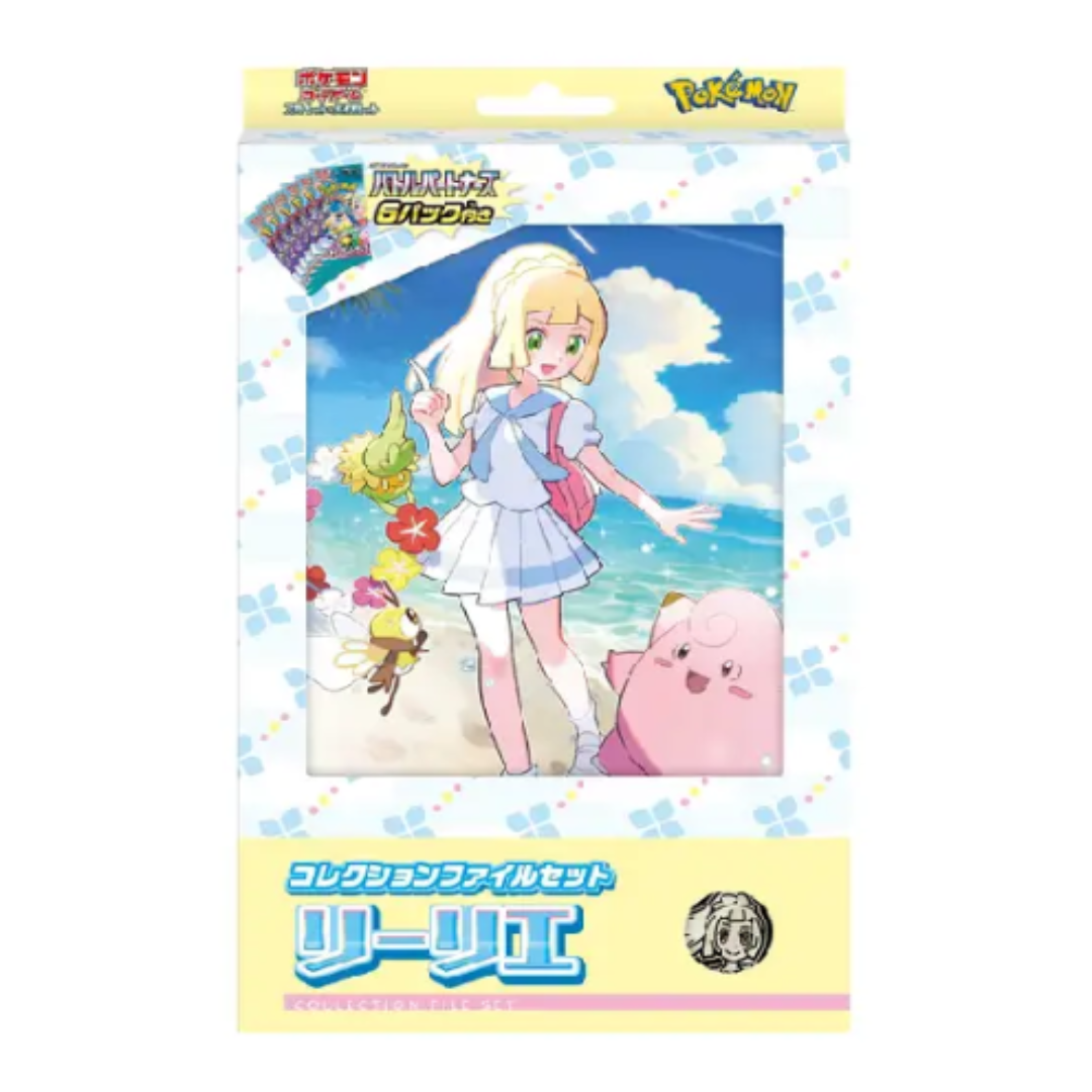 Pokemon Cards Japanese TCG Battle Partners Collection File Set Lillie