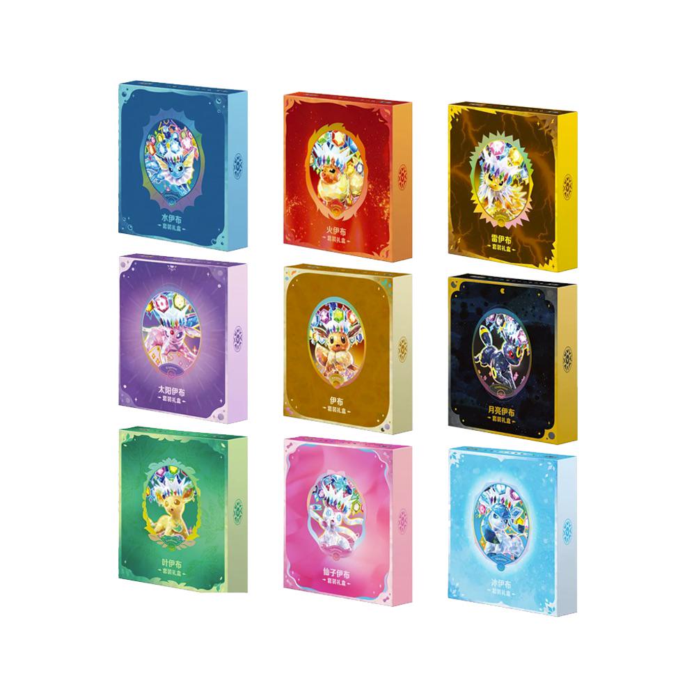 Pokemon S-Chinese Terastal Grand Gathering Binder Collection